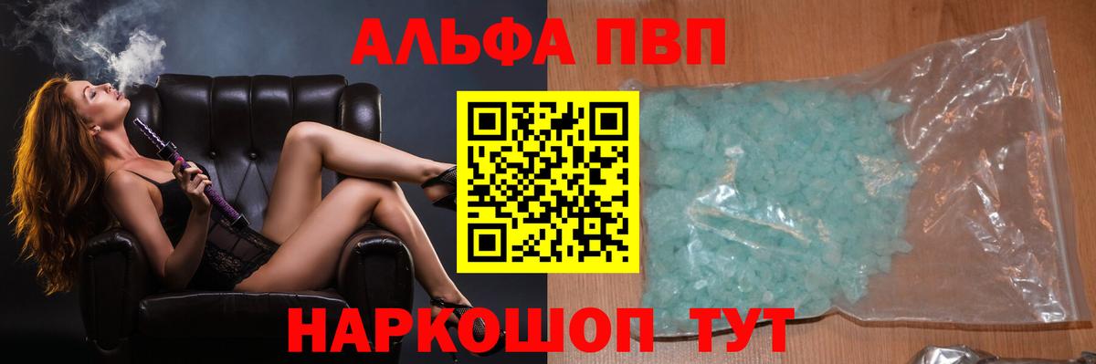 APVP мука Сегежа