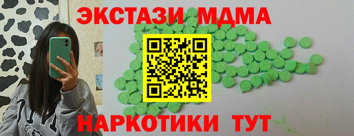 ЭКСТАЗИ диски Сегежа