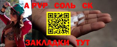 каннабис Новодвинск
