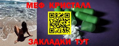 mdpv Новокубанск
