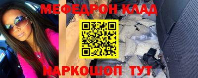 mdpv Новокубанск