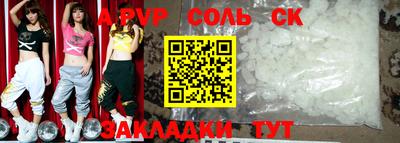 каннабис Новодвинск