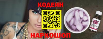 каннабис Новодвинск
