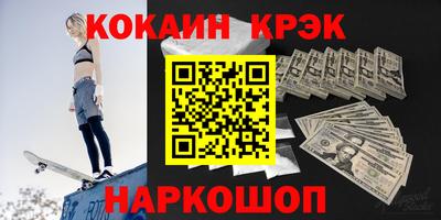 mdpv Новокубанск