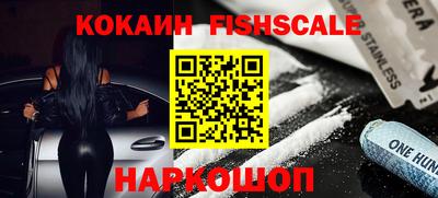 каннабис Новодвинск