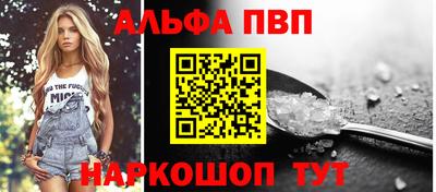 mdpv Новокубанск