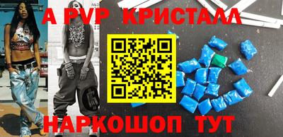 mdpv Новокубанск