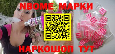 mdpv Новокубанск