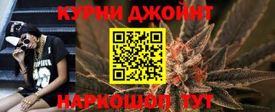 каннабис Новодвинск