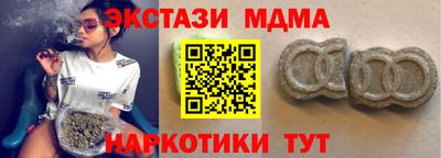 mix Новозыбков