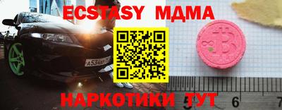 mdpv Новокубанск