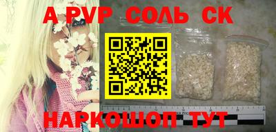 mdpv Новокубанск