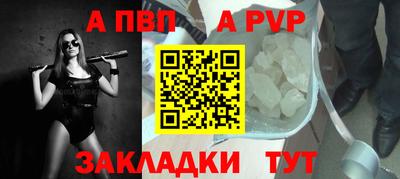 mdpv Новокубанск