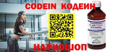 каннабис Новодвинск