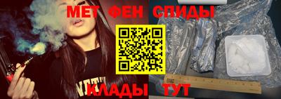 mdpv Новокубанск