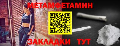 mdpv Новокубанск