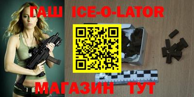 mix Новозыбков