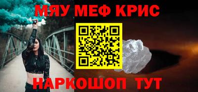 mdpv Новокубанск