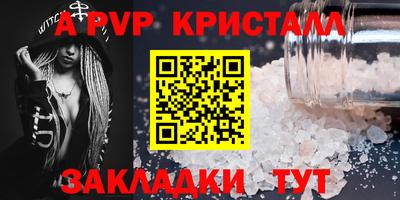 каннабис Новодвинск