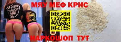 mix Новозыбков