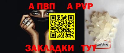 mdpv Новокубанск