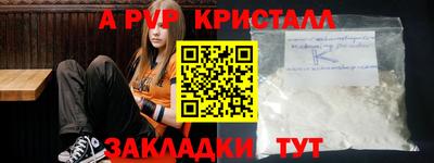 mix Новозыбков