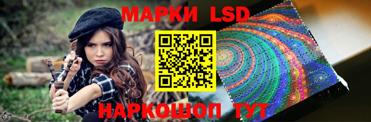 ЛСД экстази ecstasy  ЛСД экстази кислота    рабочий сайт  Вход с VPN  Сегежа 