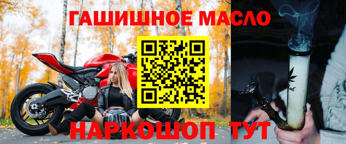 Дистиллят ТГК Wax Сегежа
