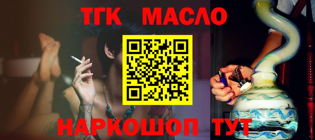 Сегежа  ГАШ  Вейп ТГК  Бошки Шишки  Вход с VPN  Мефедрон   ГАШ  Кокаин 