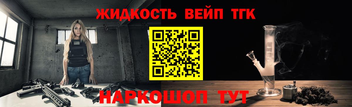 даркнет сайт  ТГК вейп  Вход с VPN  Сегежа 